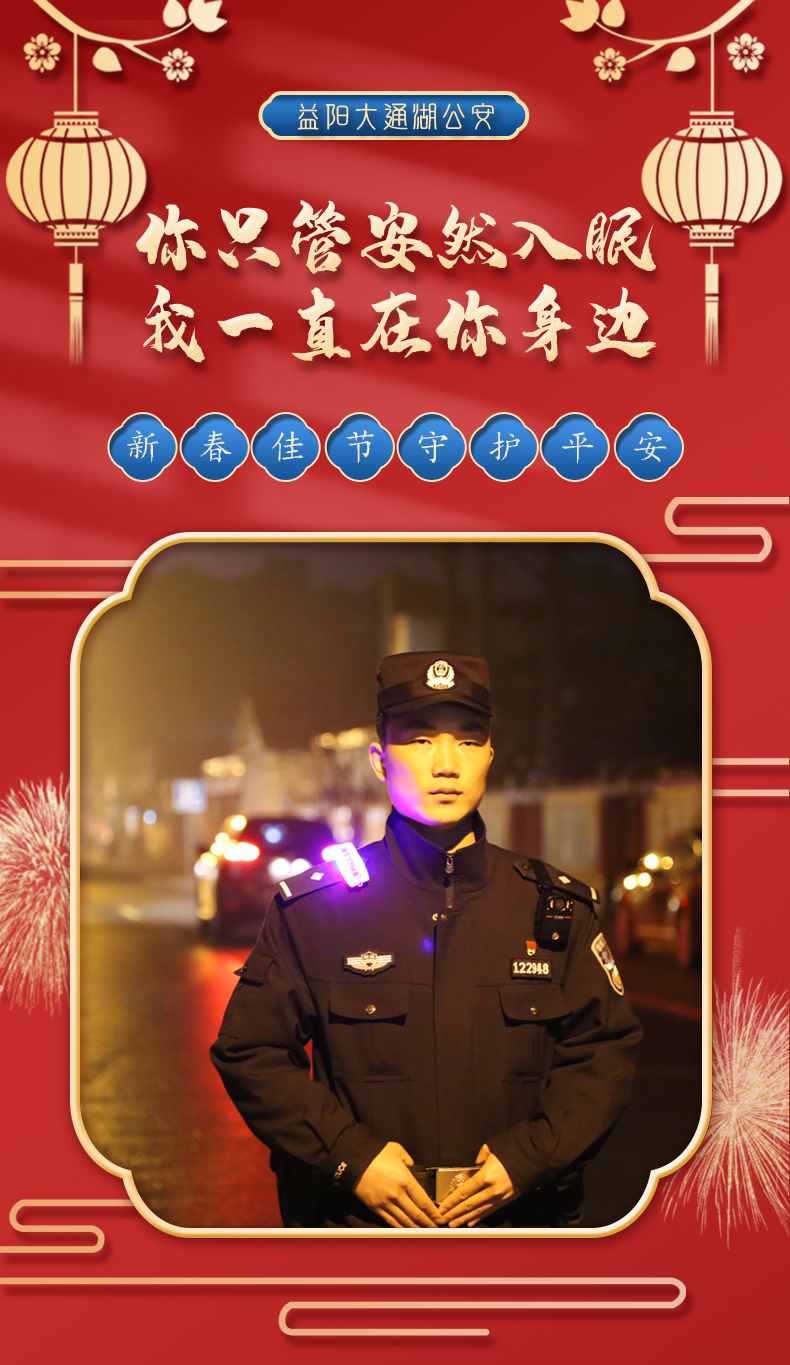 你只管安然入眠.jpg