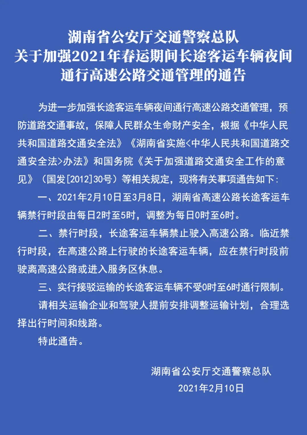 微信图片_20210217091016.jpg