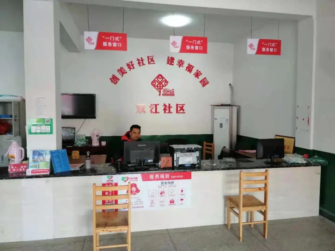 牛年加油干！大祥向前冲！(图7)