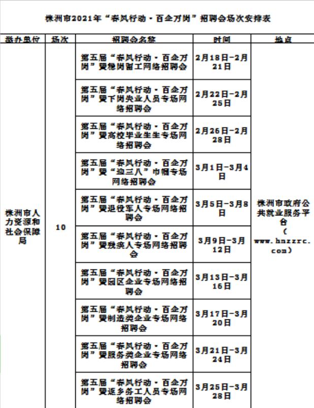 QQ截图20210218161023.jpg