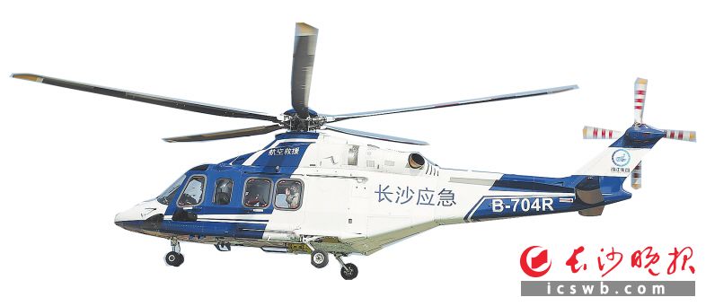 15日上午，长沙市应急管理局（市应急办）与湘江通航公司共同启动直升机空中巡航。