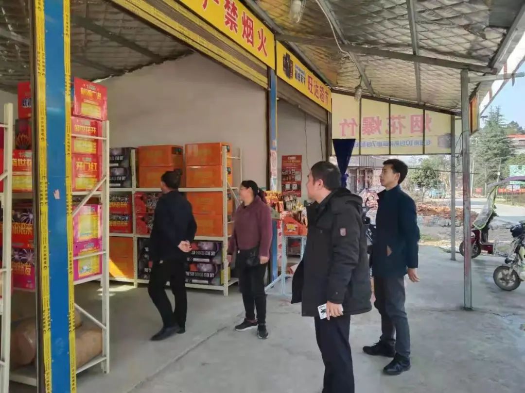 牛年加油干！大祥向前冲！(图15)