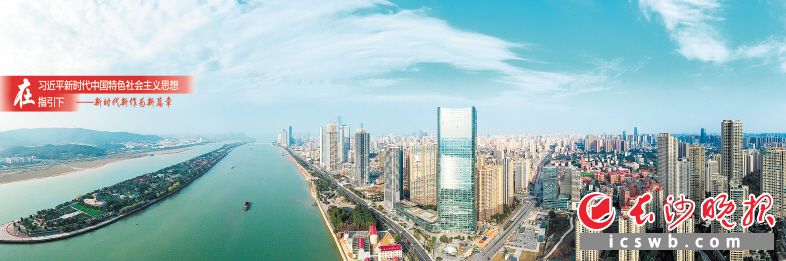 天心区长沙外滩，坐拥黄金岸线。长沙晚报全媒体记者 陈飞 摄