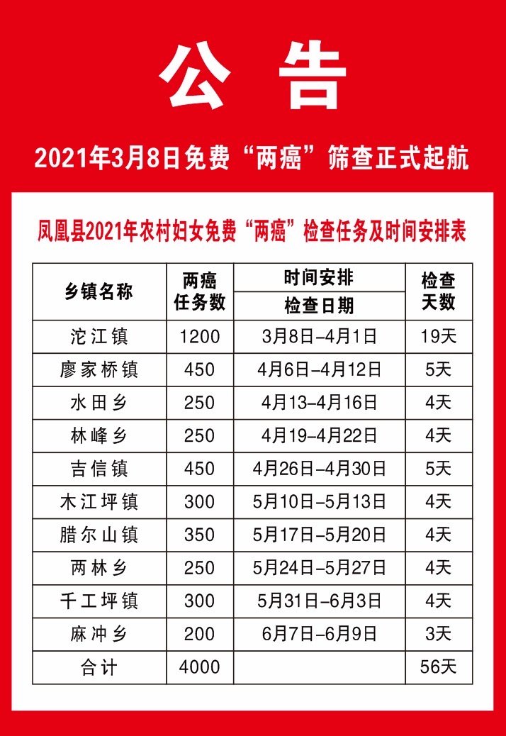 微信图片_20210219104805.jpg