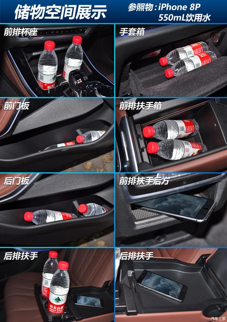 宝马(进口) 宝马X5 2019款 xDrive40i 尊享型 M运动套装