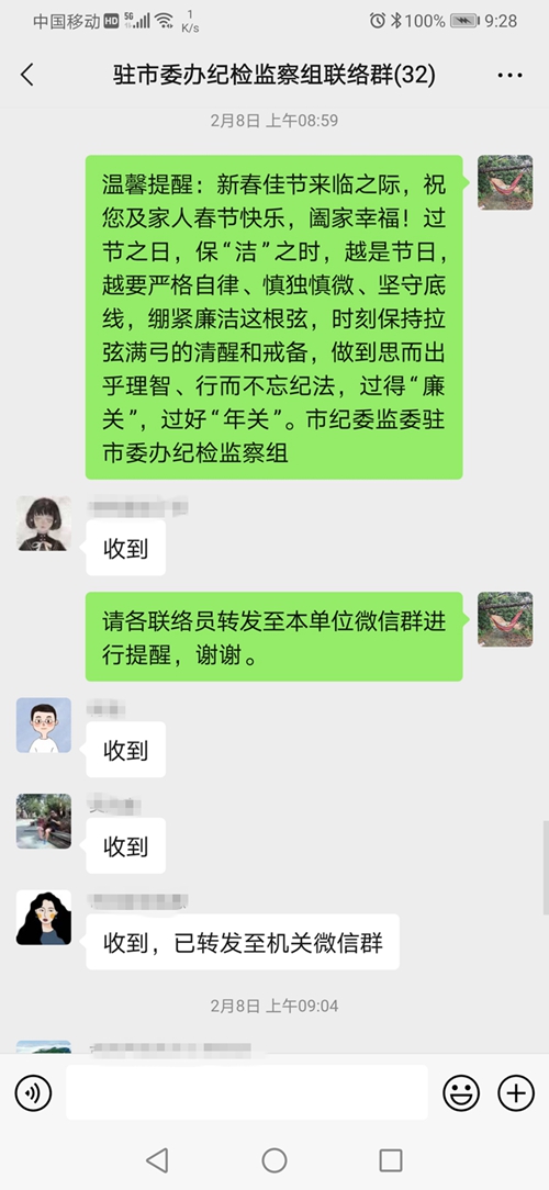 微信图片_20210219092855.jpg