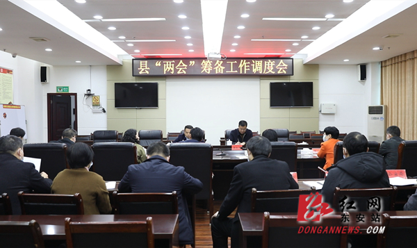 两会_副本.jpg