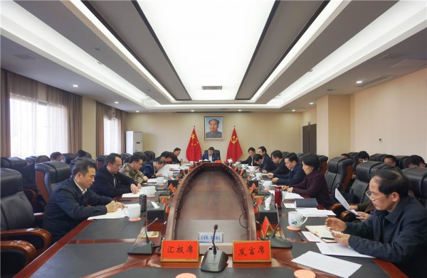 益阳市委常委会召开2021年第4次会议