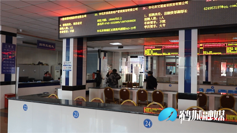 毛克文 线上春风行动就业.mp4_20210222_194647.984.png