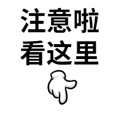 提醒!城乡居民医保缴费倒计时!您缴费了吗?