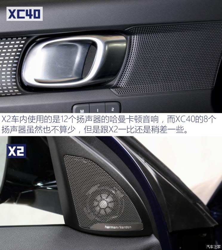 沃尔沃亚太 沃尔沃XC40 2021款 T4 四驱智远运动版