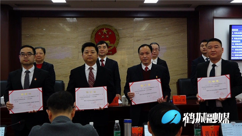 鹤城区五届人大常委会第三十次会议召开.mp4_20210223_174052.042.jpg
