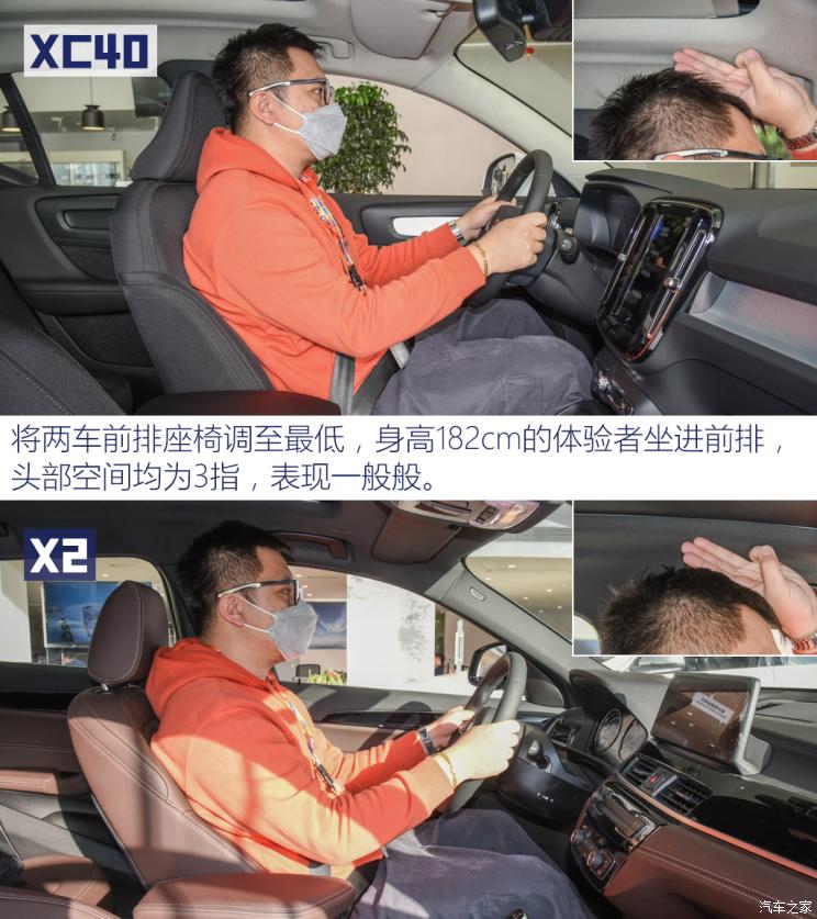 沃尔沃亚太 沃尔沃XC40 2021款 T4 四驱智远运动版