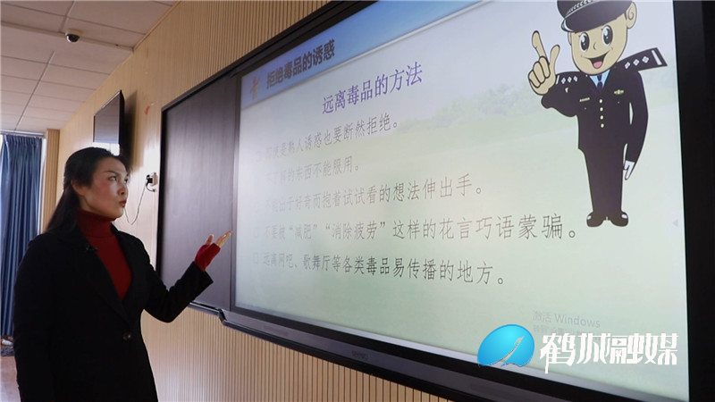 毛克文 禁毒课堂录制.mp4_20210223_160507.681.jpg