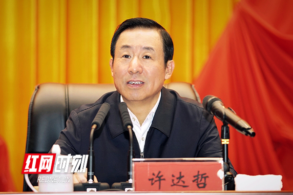 省委书记、省人大常委会主任许达哲作开班动员和辅导报告。.jpg