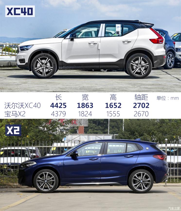 沃尔沃亚太 沃尔沃XC40 2021款 T4 四驱智远运动版