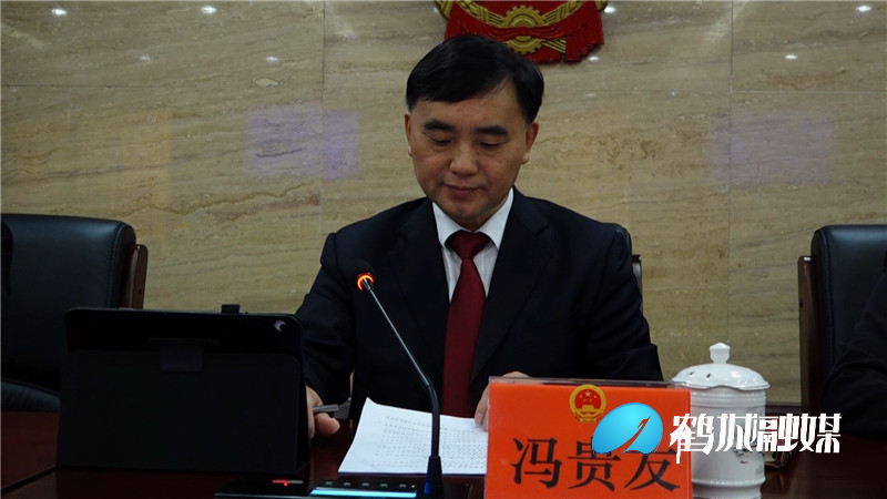 鹤城区五届人大常委会第三十次会议召开.mp4_20210223_174011.978.jpg