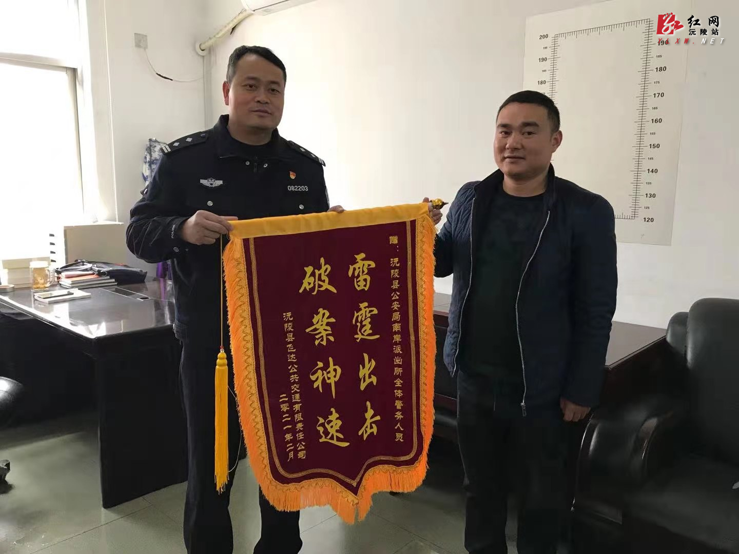 微信图片_20210224093203.jpg