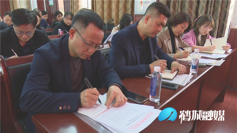 鹤城区召开2021年春季开学工作会议.mp4_20210224_153347.866.jpg