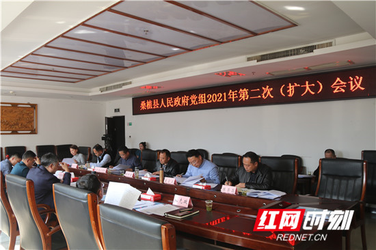 赵云海主持召开桑植县人民政府党组2021年第二次（扩大）会议