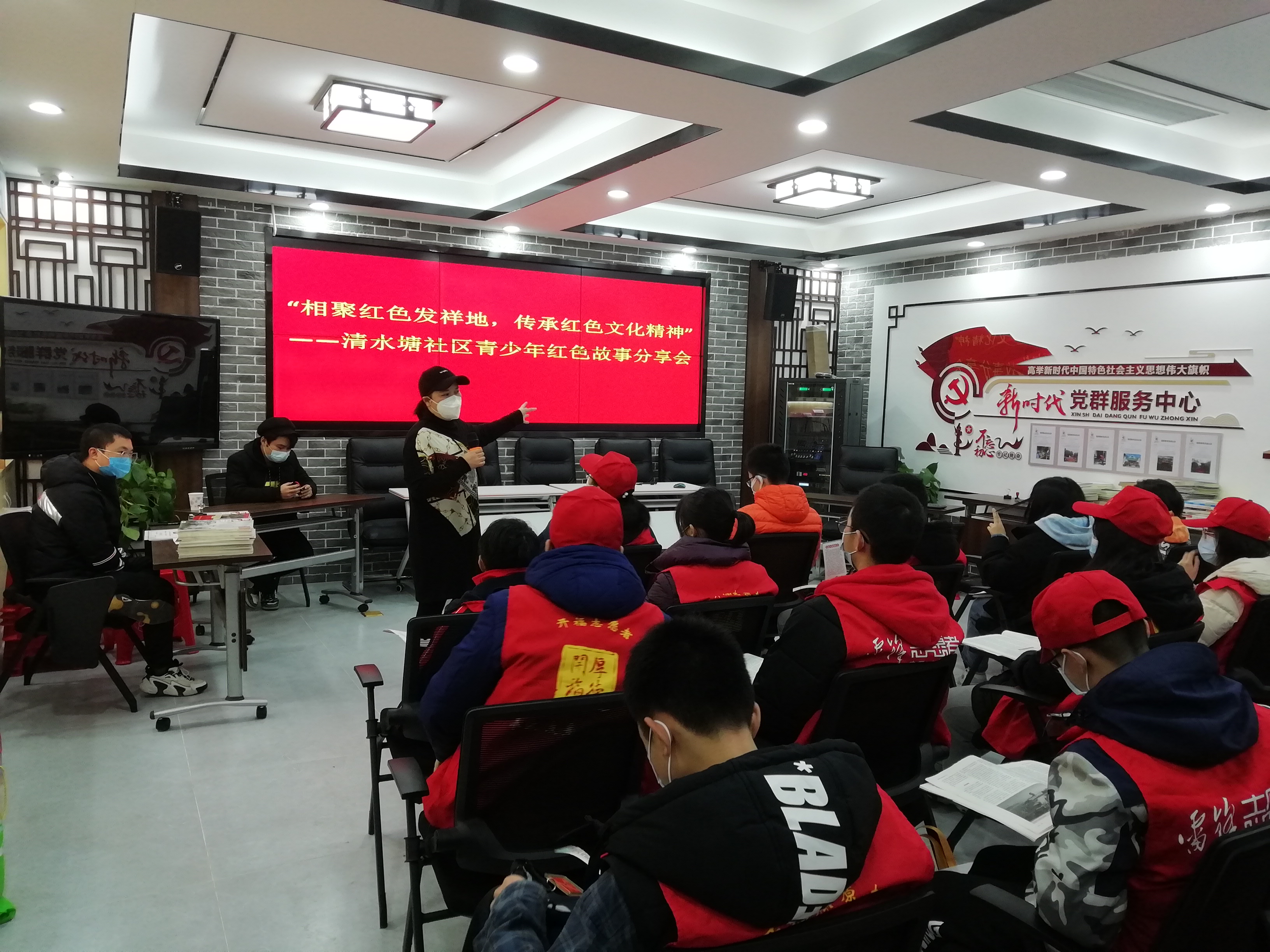 清水塘社区组织辖区青少年开展相聚红色发祥地传承红色精神分享红色故事寒假社会实践活动。