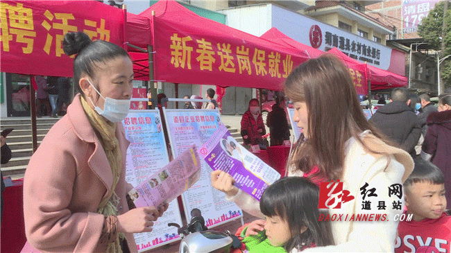 招聘会活动现场.gif