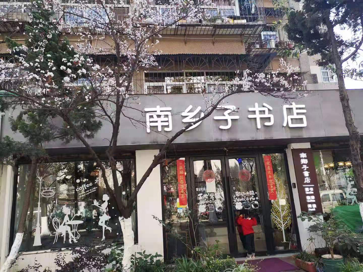 微信图片_20210225091049.jpg