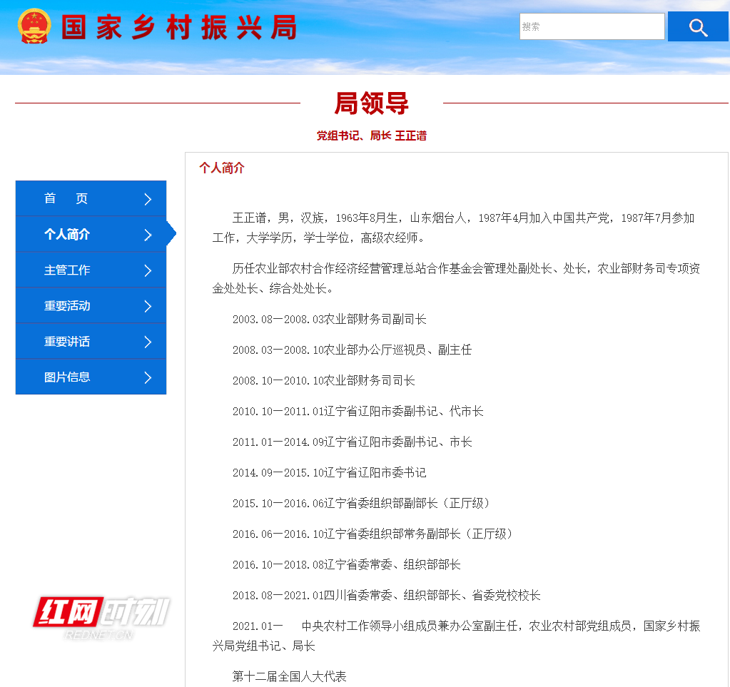 QQ截图20210225164533_副本.png