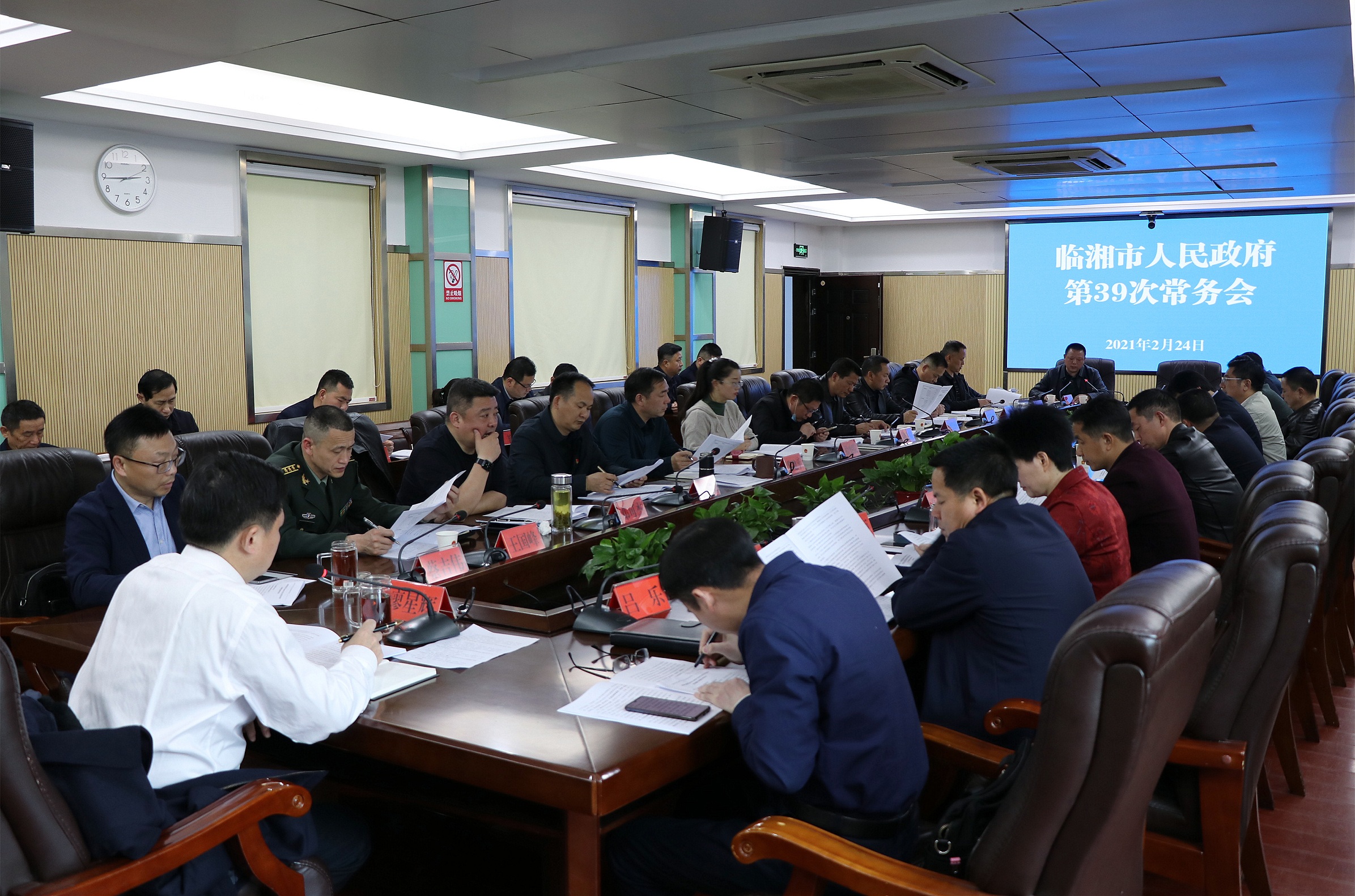 微信图片_20210225185216.jpg