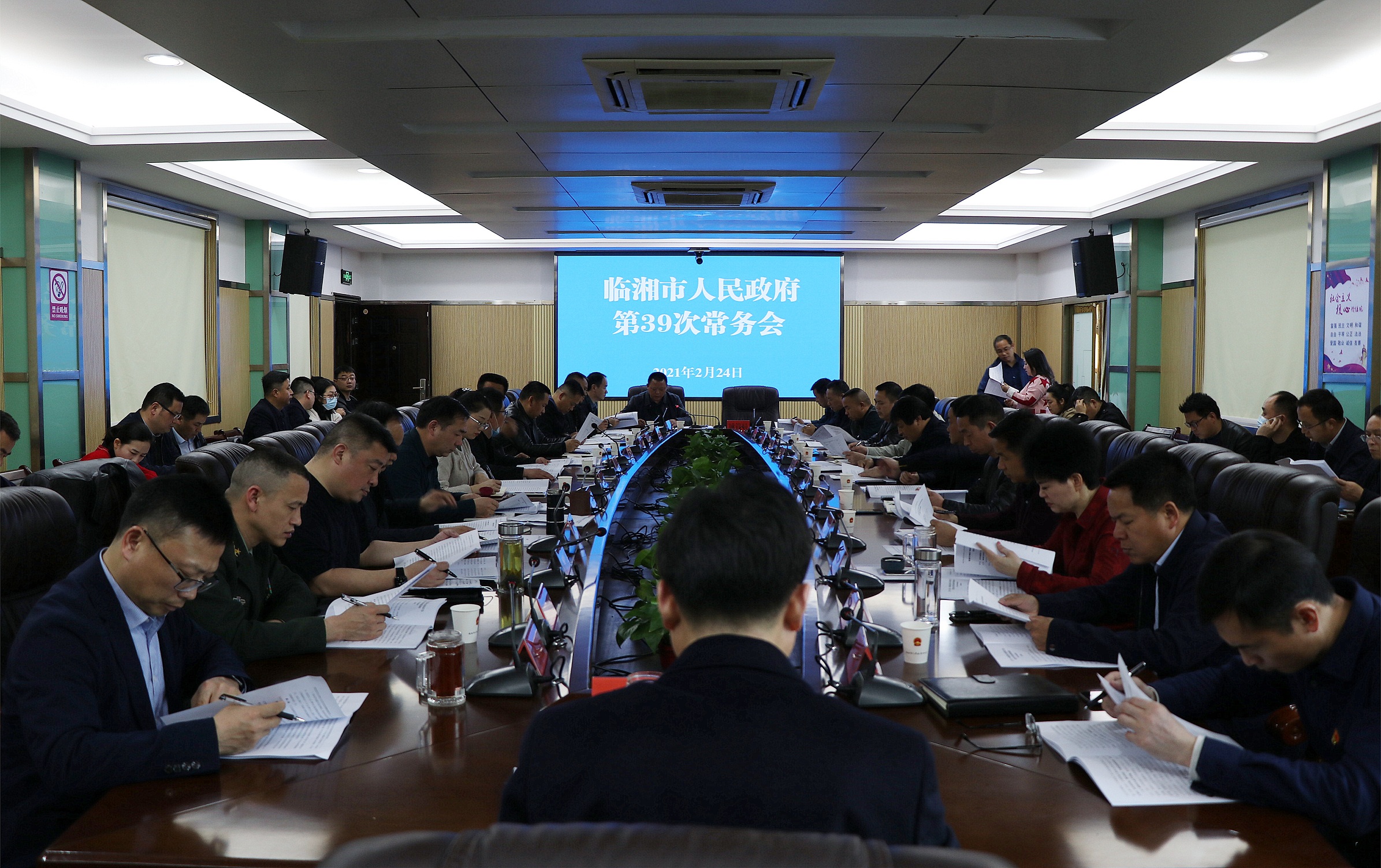 微信图片_20210225185424.jpg