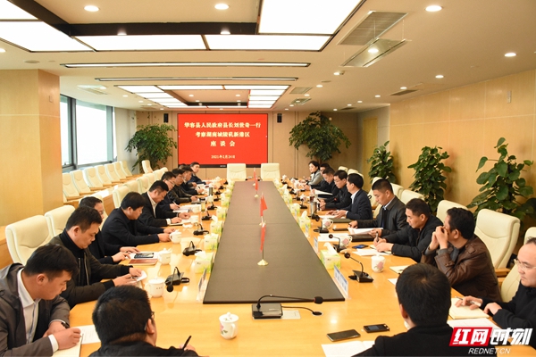 微信图片_20210225095549.jpg
