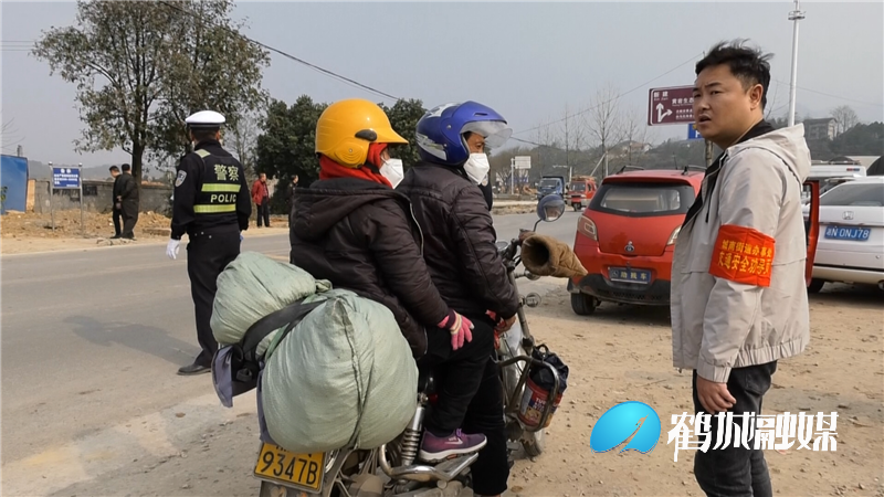 顽瘴痼疾整治及春运安全工作整治.mp4_20210225_181346.856.png