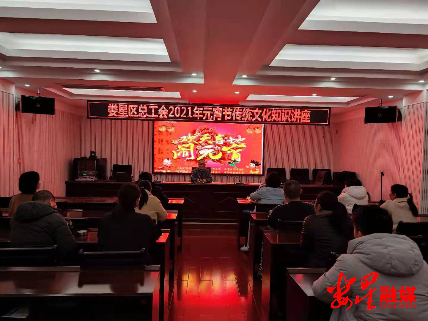 总工会.png