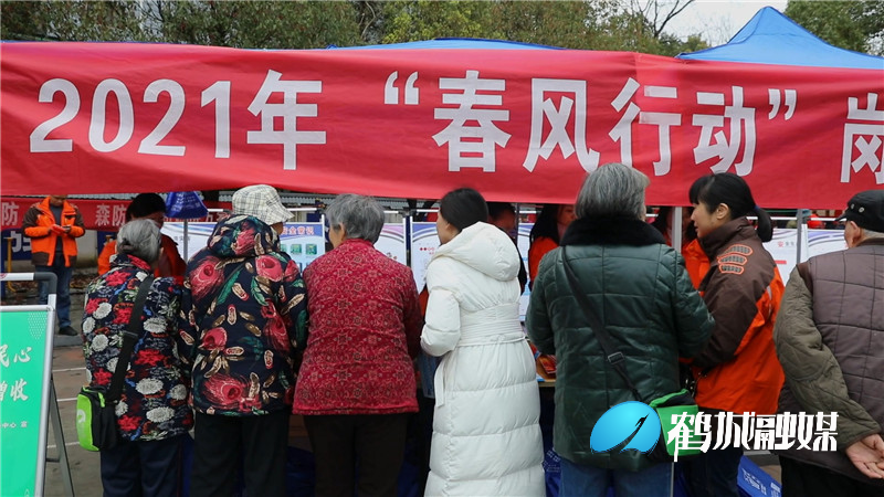 鹤城区“春风行动”为下岗工人就业困难人员送岗上门.mp4_20210226_163843.279.jpg
