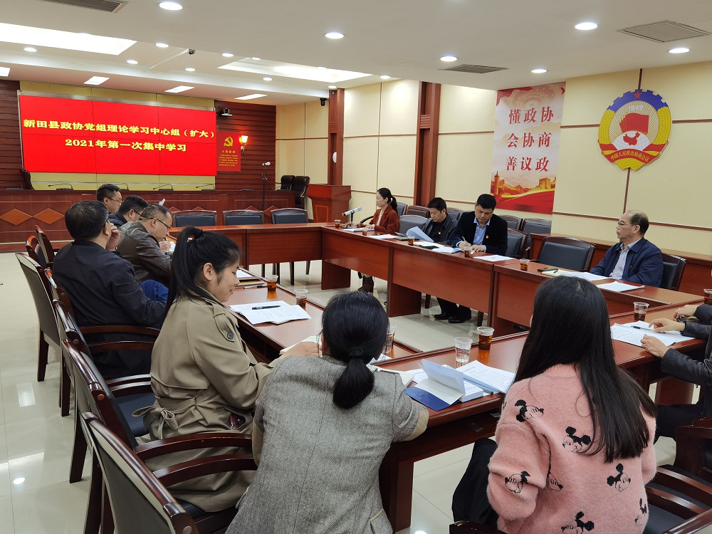 第一次集中学习.jpg