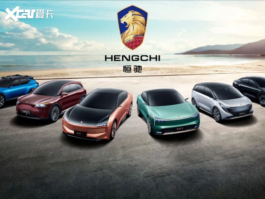造车新势力2.0