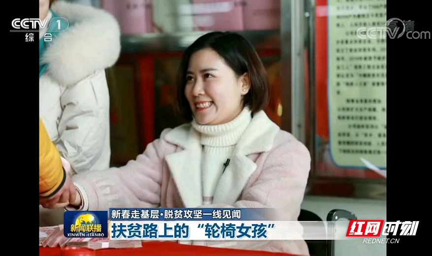 央视1套02.jpg 央视1套02.jpg