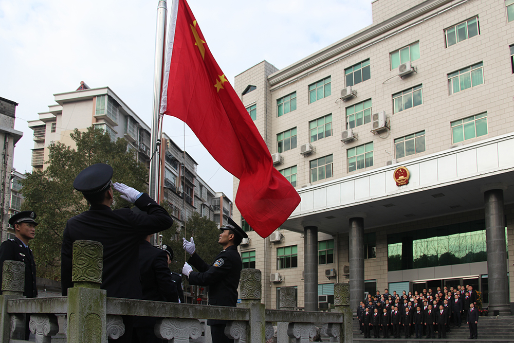 县法院在节后上班第一天举行升旗仪式.jpg