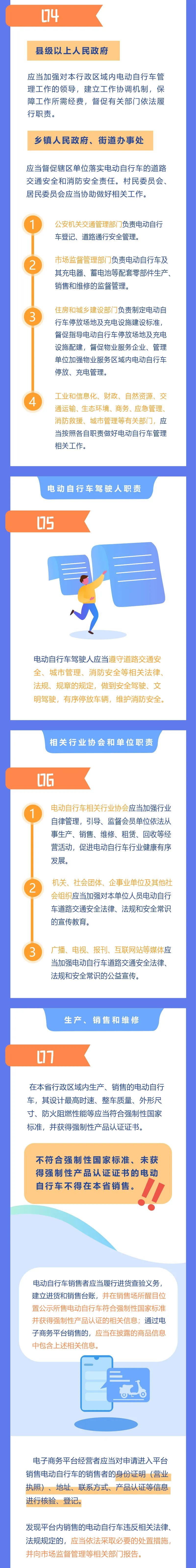 微信图片_20210301142517.jpg