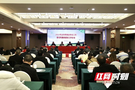 微信图片_20210301152850.marked.jpg