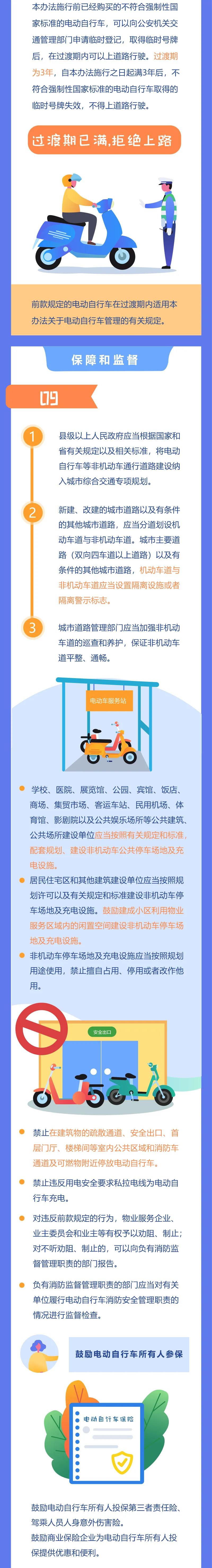 微信图片_20210301142738.jpg
