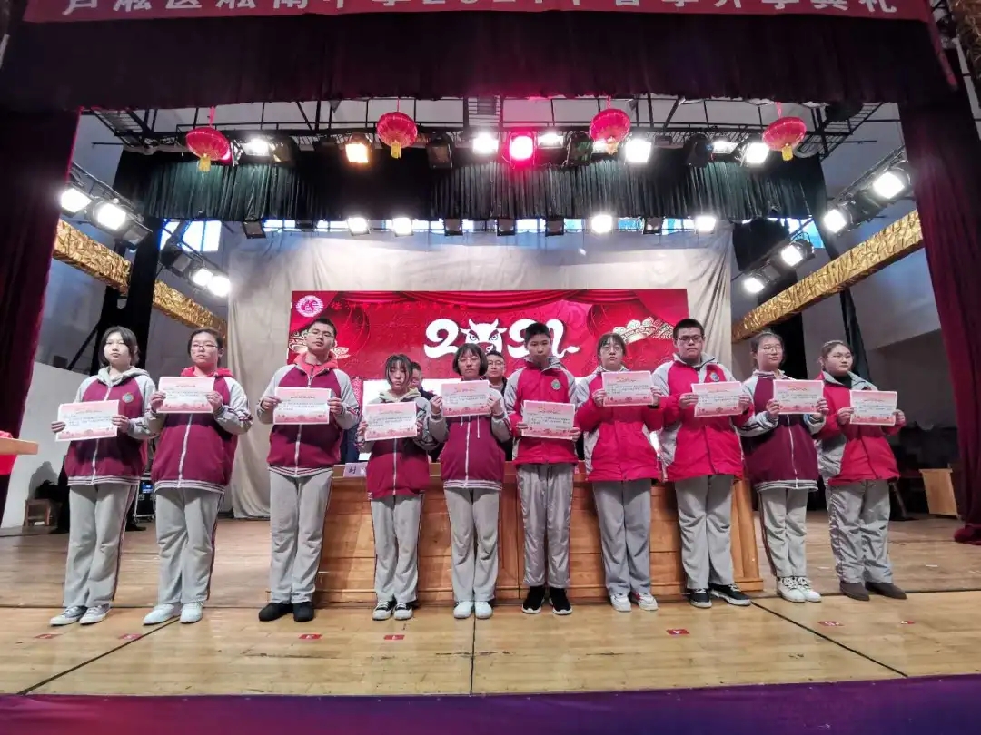 淞南中学举行春季开学典礼_小学·初中_株洲站