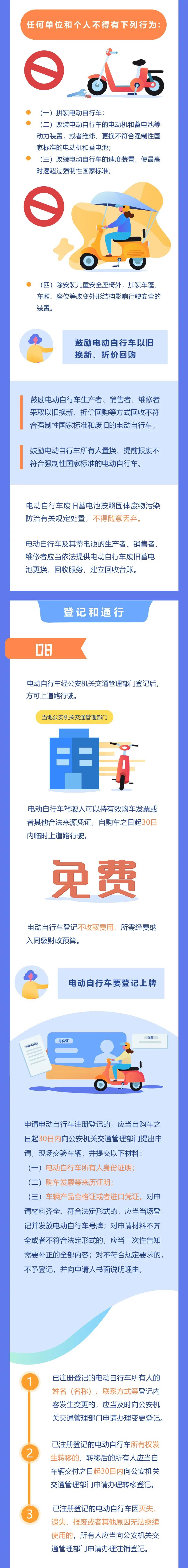 微信图片_20210301142606.jpg