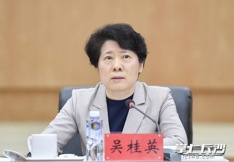 吴桂英主持会议并讲话。长沙晚报全媒体记者 余劭劼 摄
