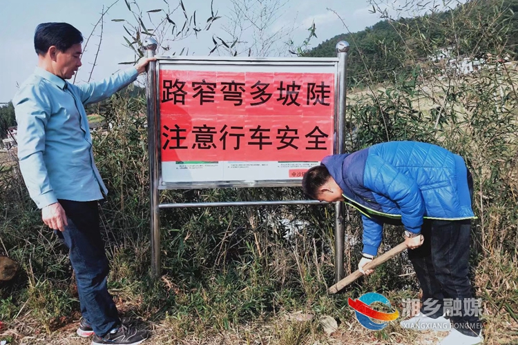 中沙镇梅龙村“两委”班子在沿路设置安全提醒标语牌。.jpg