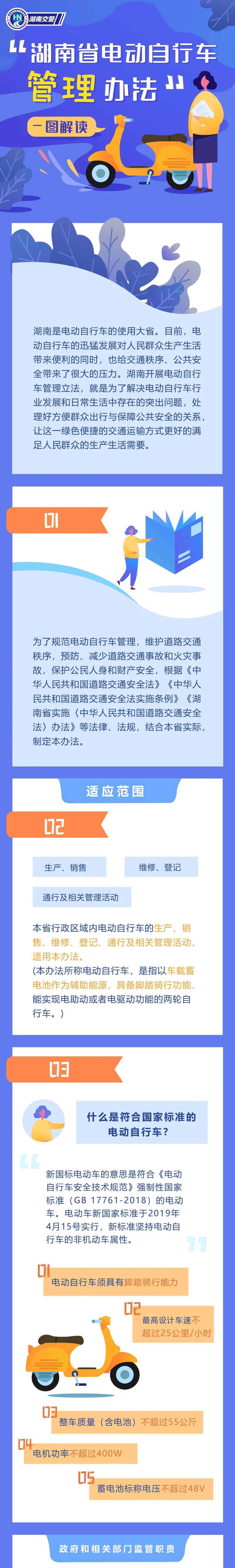 微信图片_20210301142224.jpg
