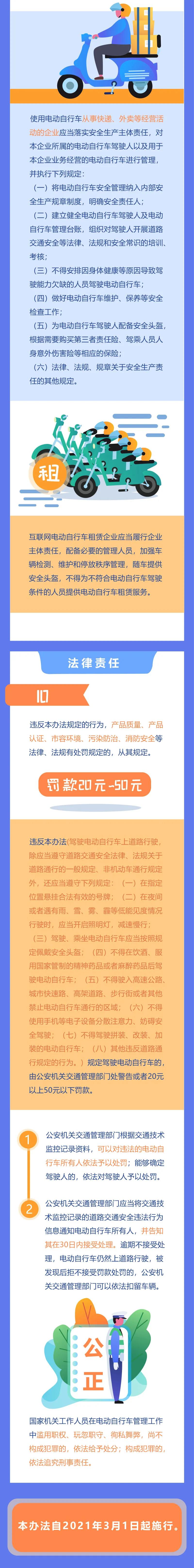 微信图片_20210301142843.jpg