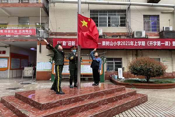 微信图片_20210301132404.jpg 微信图片_20210301132404.jpg