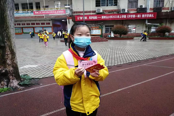 微信图片_20210301104137.jpg 微信图片_20210301104137.jpg