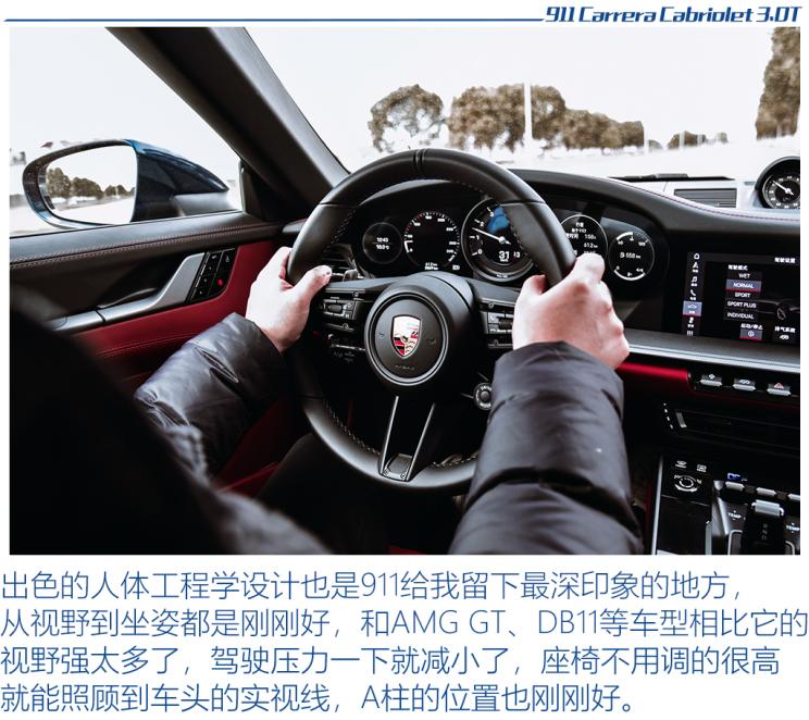 保时捷 保时捷911 2020款 Carrera Cabriolet 3.0T